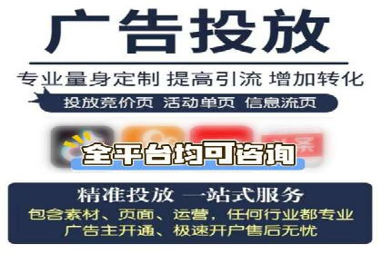 案例解读：百度关键词推广费用如何控制